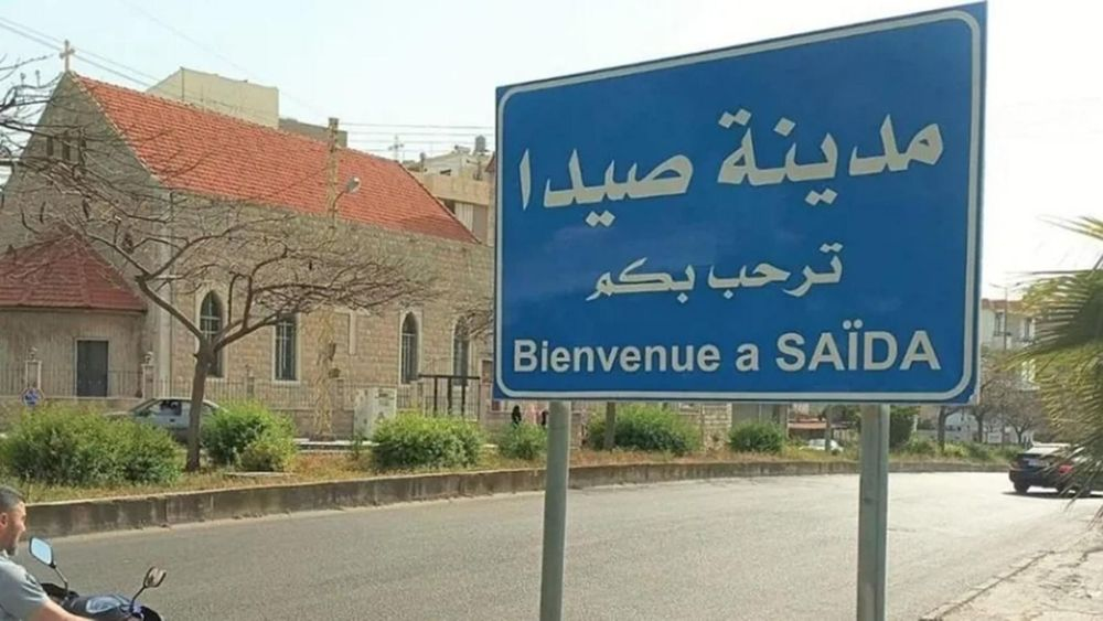 قرار هام من بلدية صيدا ... ما القصّة؟