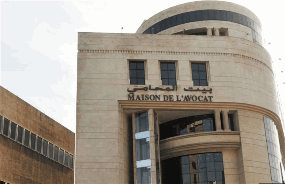 إليكم نتائج انتخابات نقابة المحامين!