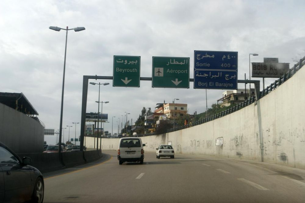 قُتل أثناء توقيفه في الضاحية.. إليكم التفاصيل