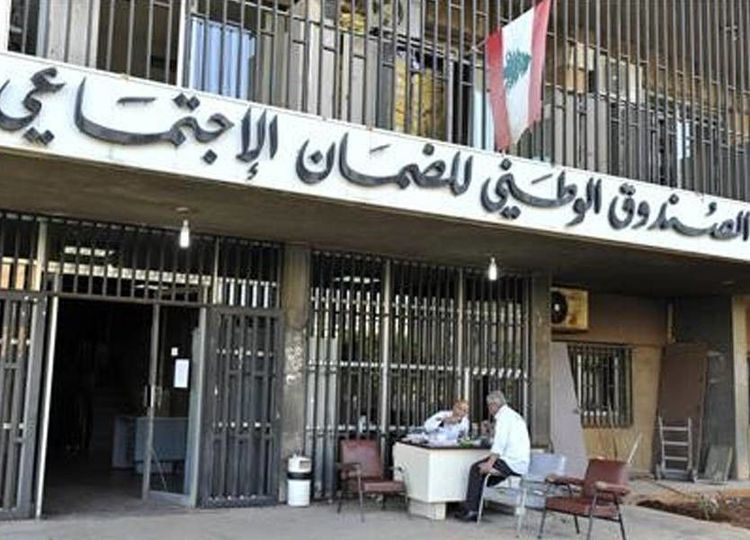 إعلان من صندوق الضمان: ارتفاع التقديمات لـ90% على هذه الأمور