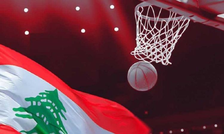 لعشاق كرة السلة في لبنان.. إليكم الموعد الرسمي لعودة المباريات