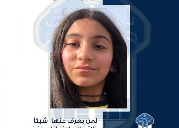 غايا غادرت المنزل ولم تعد.. هل من يعرف عنها شيئاً؟