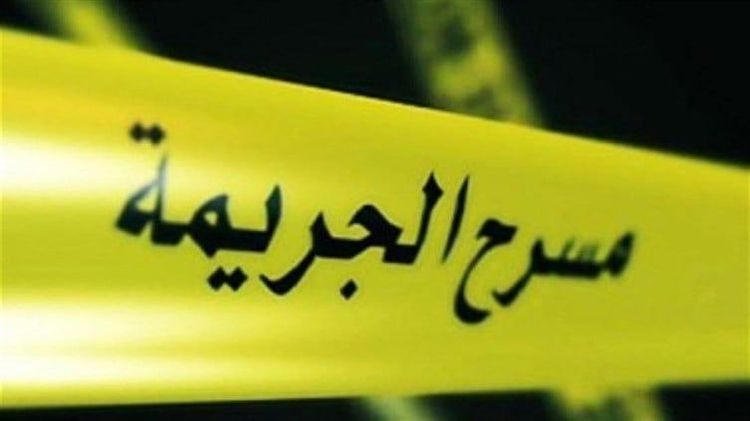 جريمة مروّعة في الوزاني: مقتل الزوجة طعنًا... إليكم التفاصيل!